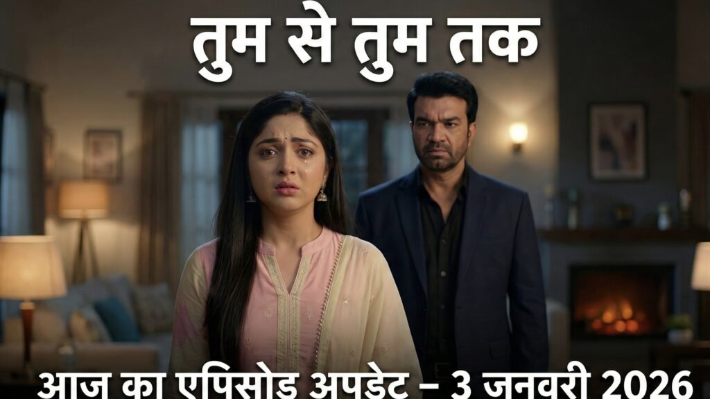tum-se-tum-tak-3-january-2026-episode-update.webp